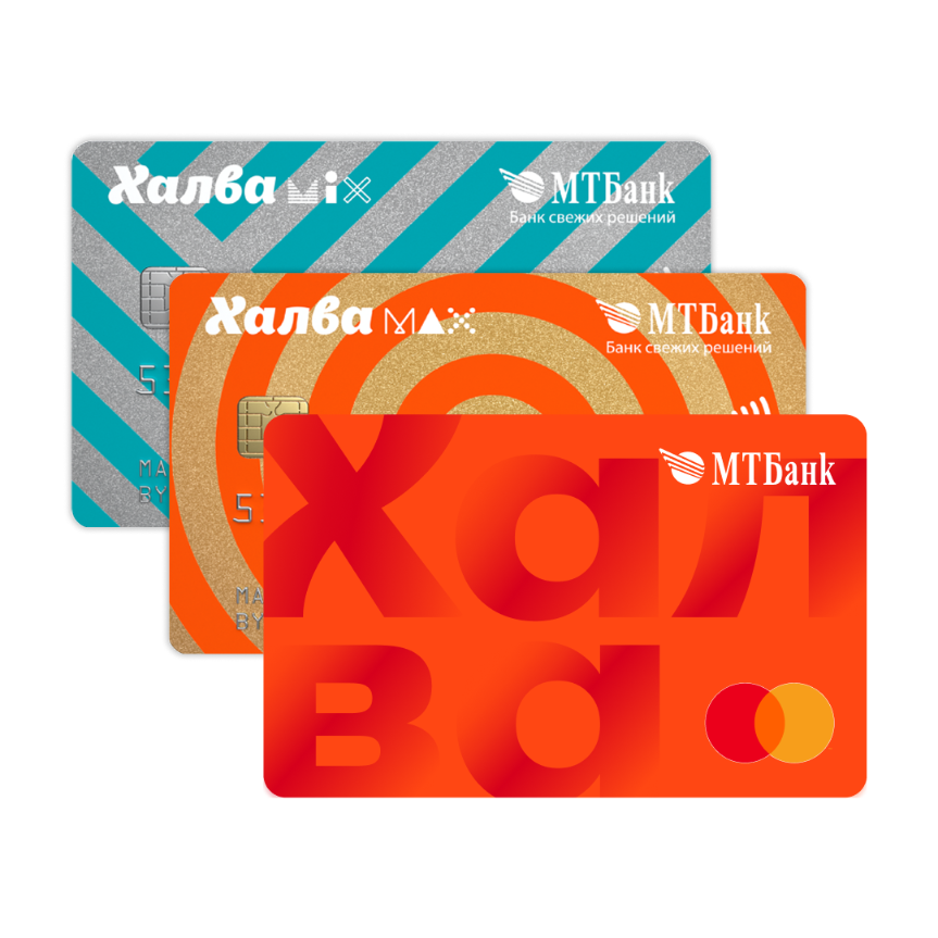 КАРТА ПОКУПОК ХАЛВА, ЧЕРЕПАХА