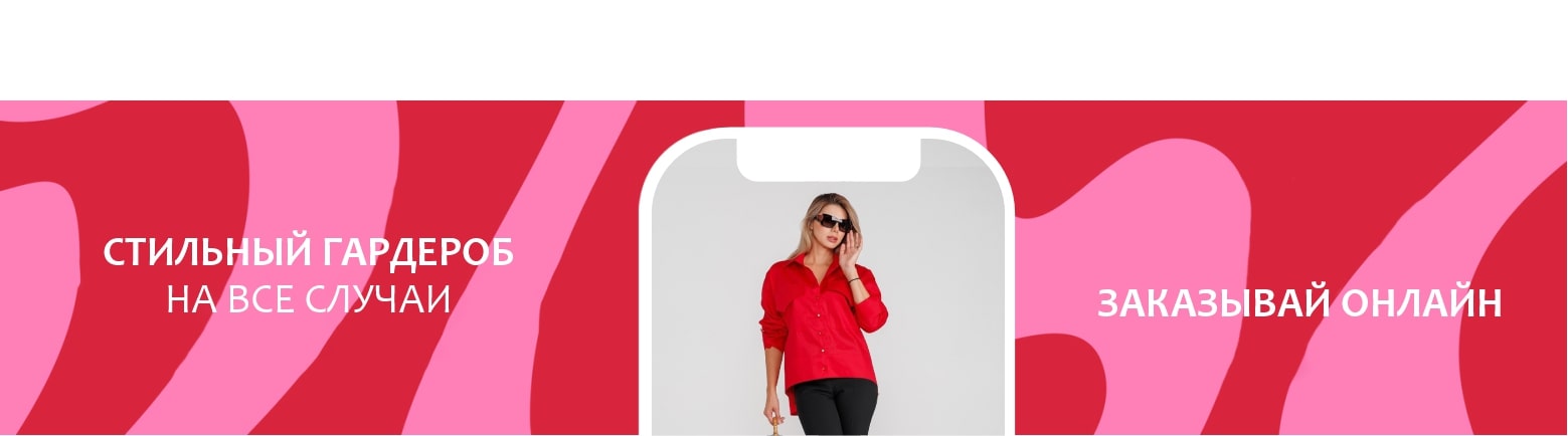 Магазин одежды в Бресте